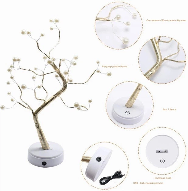 Ночной светильник Tree RD-401 LED декоративный (786003) - изображение 4