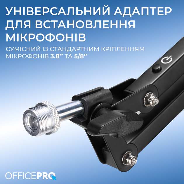 Универсальный пантограф для микрофона с держателем для смартфона OfficePro RGB Black (SA730B) - изображение 9