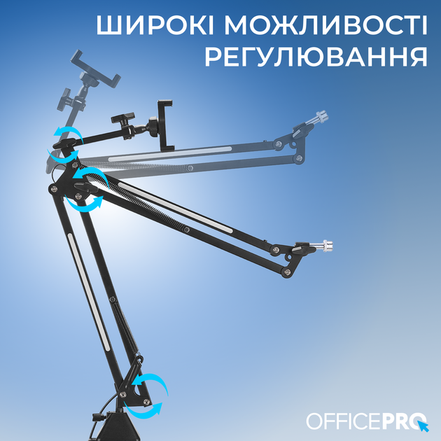 Универсальный пантограф для микрофона с держателем для смартфона OfficePro RGB Black (SA730B) - изображение 10