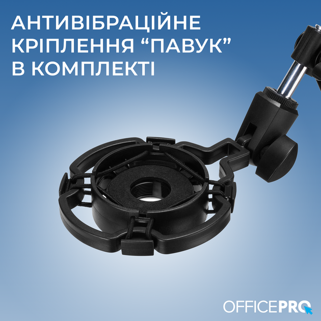 Универсальный пантограф для микрофона с держателем для смартфона OfficePro RGB Black (SA730B) - изображение 11
