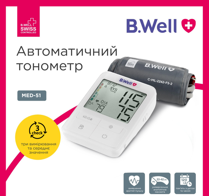 Тонометр автоматический B.Well MED-51 с индикатором аритмии IHB, функцией 3CHECK, памятью на 2 пользователей и питанием USB Type-C (без адаптера) - изображение 2