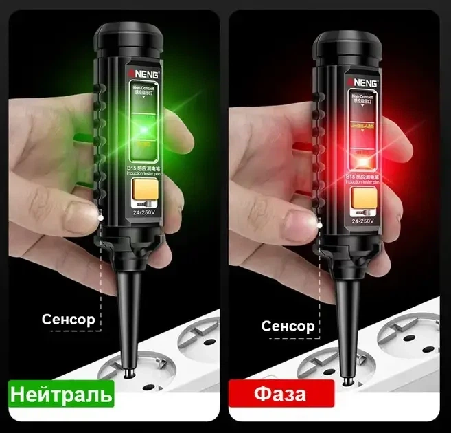 Отвертка-индикатор напряжения ANENG B15 24-250В с LED-подсветкой - Фото 8 Отвертка-индикатор напряжения ANENG B15 24-250В с LED-подсветкой - изображение 8