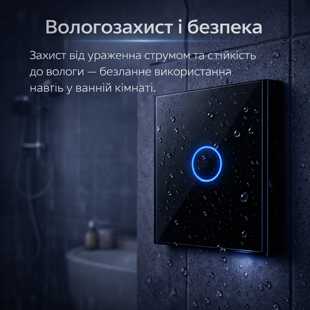 Сенсорний вимикач світла (1 клавіша), скляна панель, LED підсвітка, 220V - зображення 5