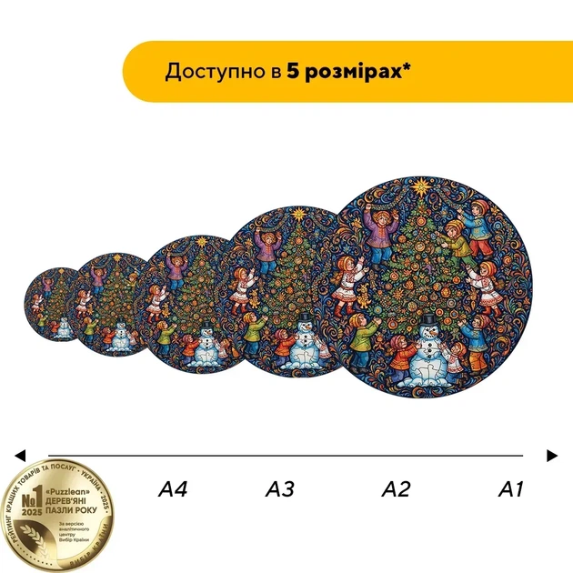 Дерев'яний фігурний пазл Щастя Нового Року, А4, Дерев'яна коробка 100 елементів - Фото 2 Дерев'яний фігурний пазл Щастя Нового Року, А4, Дерев'яна коробка 100 елементів - зображення 2