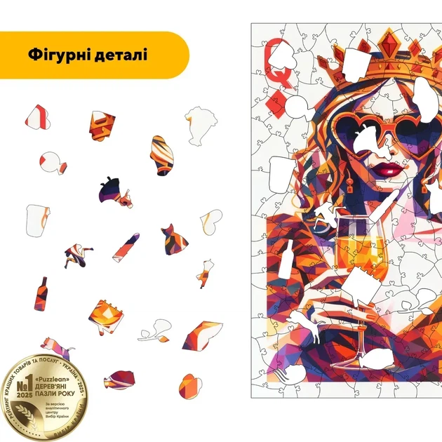 Дерев'яний фігурний пазл Моя Королева, А1, Дерев'яна коробка 500+ елементів - Фото 3 Дерев'яний фігурний пазл Моя Королева, А1, Дерев'яна коробка 500+ елементів - изображение 3
