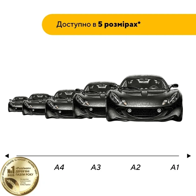 Дерев'яний фігурний пазл Чорна Квітка, А4, Дерев'яна коробка 100 елементів - зображення 2