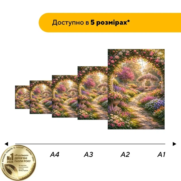 Дерев'яний фігурний пазл Квітковий Сад, А5, Картонна коробка 35 елементів - изображение 2