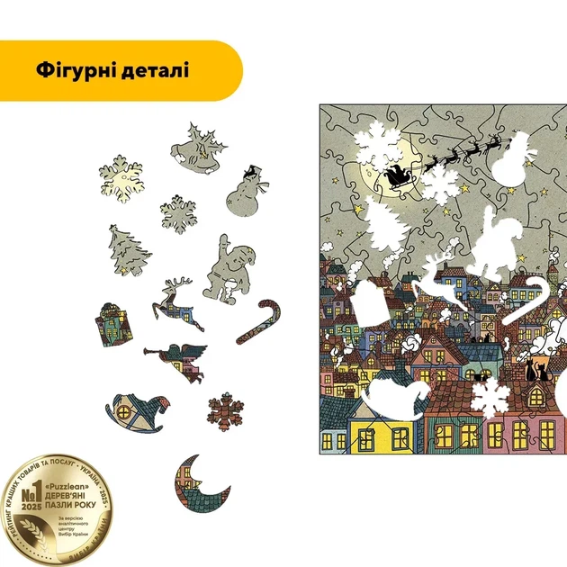Дерев'яний фігурний пазл Вечірня Казка, А1, Дерев'яна коробка 500+ елементів - изображение 3