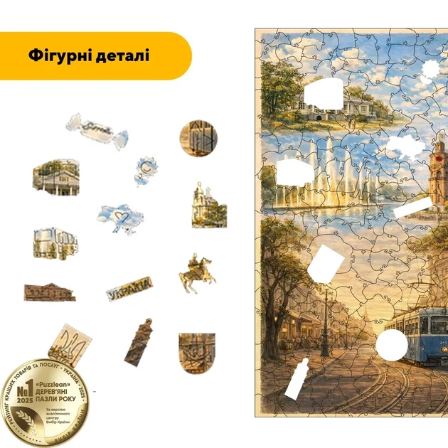 Дерев'яний фігурний пазл Подорож у Вінницю, А4, Картонна коробка 100 елементів - изображение 3