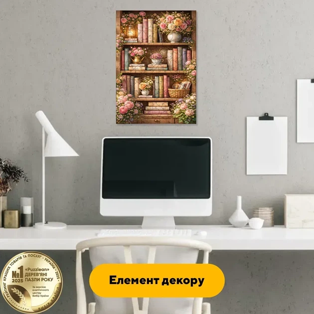 Дерев'яний фігурний пазл Книжкова Полиця, А5, Картонна коробка 35 елементів - зображення 6