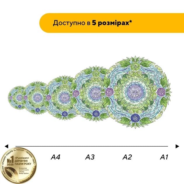 Дерев'яний фігурний пазл Мандала Зцілення, А5, Картонна коробка 35 елементів - зображення 2
