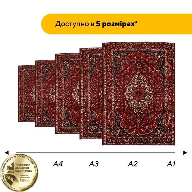 Дерев'яний фігурний пазл Багряна Класика, А5, Картонна коробка 35 елементів - Фото 2 Дерев'яний фігурний пазл Багряна Класика, А5, Картонна коробка 35 елементів - зображення 2