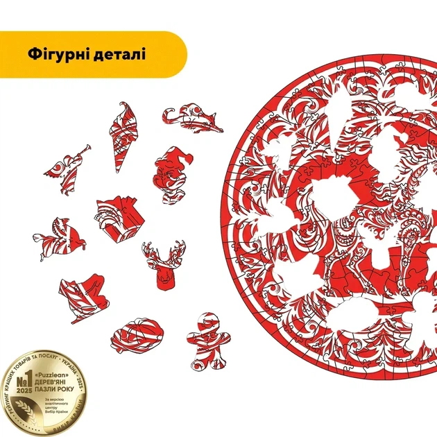 Дерев'яний фігурний пазл Вогняна Мандала, А5, Картонна коробка 35 елементів - Фото 3 Дерев'яний фігурний пазл Вогняна Мандала, А5, Картонна коробка 35 елементів - изображение 3