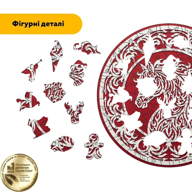 Дерев'яний фігурний пазл Гордий Символ, А1, Дерев'яна коробка 500+ елементів - Фото 3 Дерев'яний фігурний пазл Гордий Символ, А1, Дерев'яна коробка 500+ елементів - изображение 3