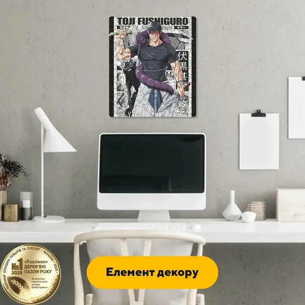 Дерев'яний фігурний пазл Тоджі Фучігоро, А1, Картонна коробка 500+ елементів - Фото 6 Дерев'яний фігурний пазл Тоджі Фучігоро, А1, Картонна коробка 500+ елементів - изображение 6