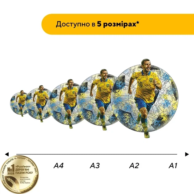 Дерев'яний фігурний пазл Андрій Шевченко, А5, Дерев'яна коробка 35 елементів - зображення 2