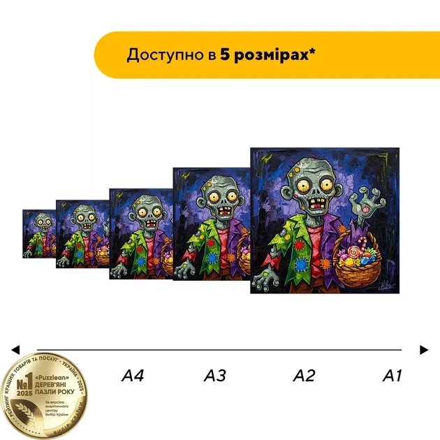 Дерев'яний фігурний пазл Цукерковий Зомбі, А5, Картонна коробка 35 елементів - Фото 2 Дерев'яний фігурний пазл Цукерковий Зомбі, А5, Картонна коробка 35 елементів - изображение 2