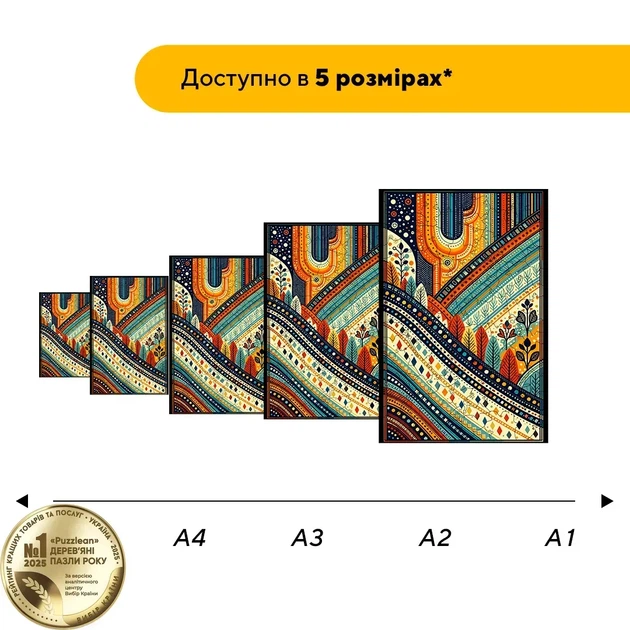 Дерев'яний фігурний пазл Ліс у барвах, А5, Дерев'яна коробка 35 елементів - Фото 2 Дерев'яний фігурний пазл Ліс у барвах, А5, Дерев'яна коробка 35 елементів - изображение 2