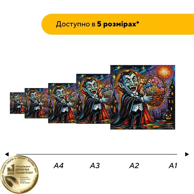 Дерев'яний фігурний пазл Щасливий Дракула, А3, Дерев'яна коробка 200 елементів - Фото 2 Дерев'яний фігурний пазл Щасливий Дракула, А3, Дерев'яна коробка 200 елементів - изображение 2