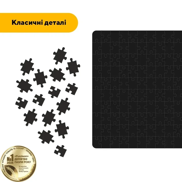 Дерев'яний класичний пазл Чорний Квадрат, А5, Картонна коробка 35 елементів - зображення 3