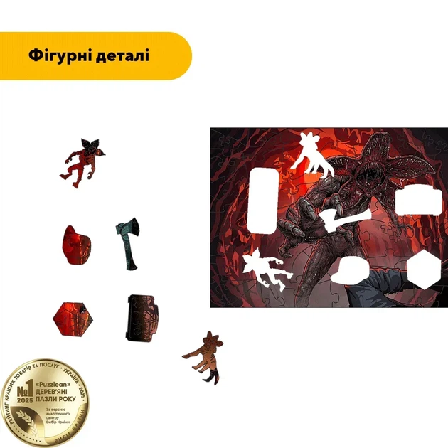 Дерев'яний фігурний пазл Пекельний Мисливець, А3, Дерев'яна коробка 200 елементів - Фото 3 Дерев'яний фігурний пазл Пекельний Мисливець, А3, Дерев'яна коробка 200 елементів - изображение 3