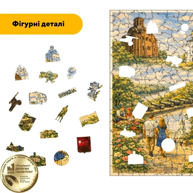 Дерев'яний фігурний пазл Подорож в Чернігів, А4, Дерев'яна коробка 100 елементів - изображение 3