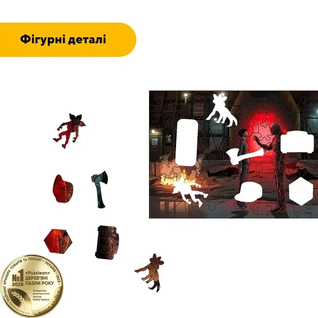 Дерев'яний фігурний пазл Червоний Портал, А5, Картонна коробка 35 елементів - Фото 3 Дерев'яний фігурний пазл Червоний Портал, А5, Картонна коробка 35 елементів - изображение 3
