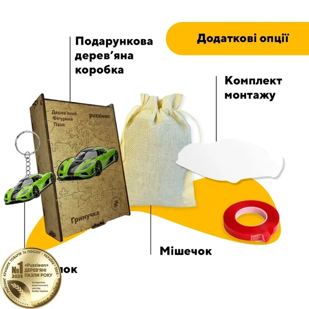 Дерев'яний фігурний пазл Зелена Гримучка, А4, Дерев'яна коробка 100 елементів - Фото 5 Дерев'яний фігурний пазл Зелена Гримучка, А4, Дерев'яна коробка 100 елементів - зображення 5