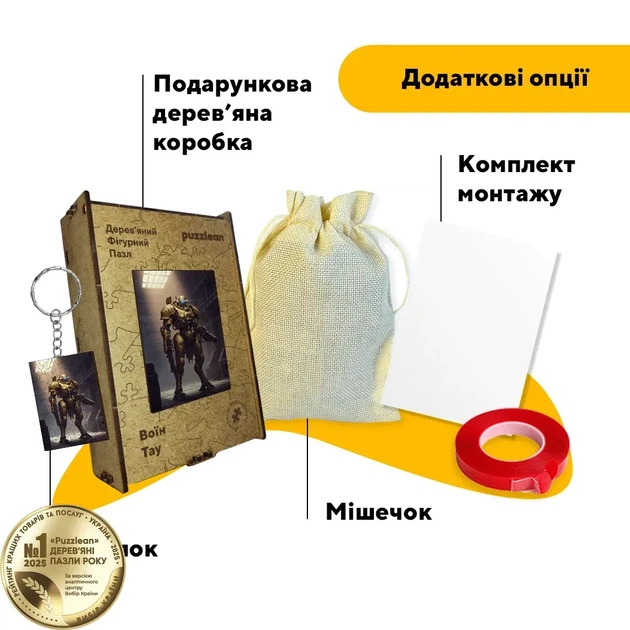 Дерев'яний фігурний пазл Воїн Тау, А1, Дерев'яна коробка 500+ елементів - Фото 5 Дерев'яний фігурний пазл Воїн Тау, А1, Дерев'яна коробка 500+ елементів - изображение 5
