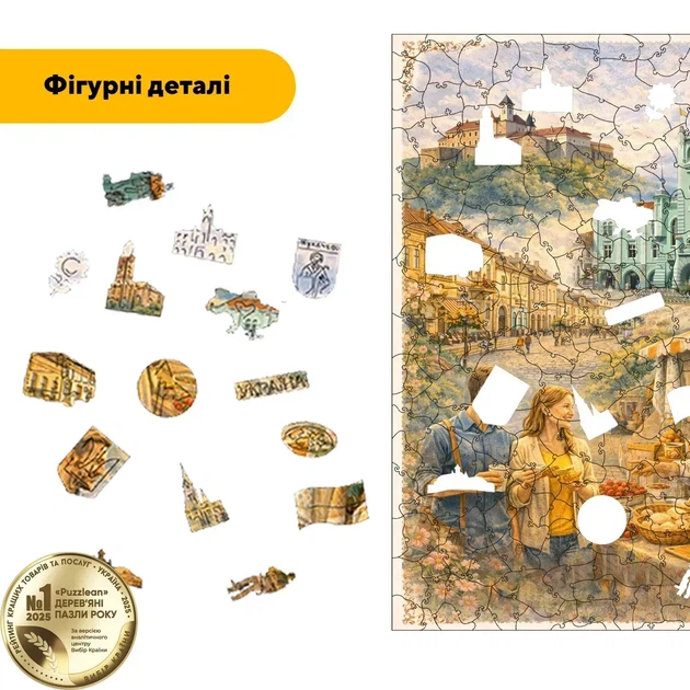 Дерев'яний фігурний пазл Подорож в Мукачево, А2, Картонна коробка 300+ елементів - Фото 3 Дерев'яний фігурний пазл Подорож в Мукачево, А2, Картонна коробка 300+ елементів - изображение 3