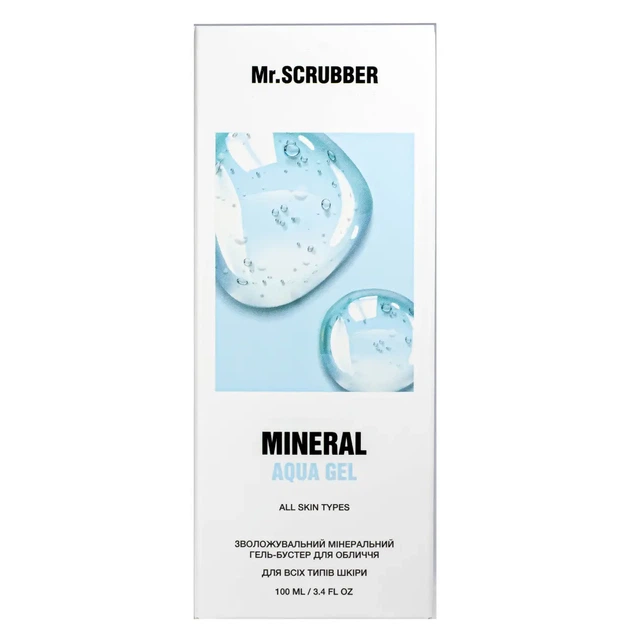 Увлажняющий минеральный гель бустер для лица Mr Scrubber Mineral Aqua Gel - изображение 5