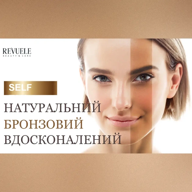 Автозагар для лица темный Revuele Salf Tan Face Drop Medium to Dark, 30 мл - изображение 5