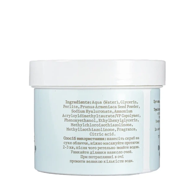 Скраб для лица Hollyskin Collagen Face Scrub с коллагеном 100 мл 0211h - Фото 5 Скраб для лица Hollyskin Collagen Face Scrub с коллагеном 100 мл 0211h - изображение 5