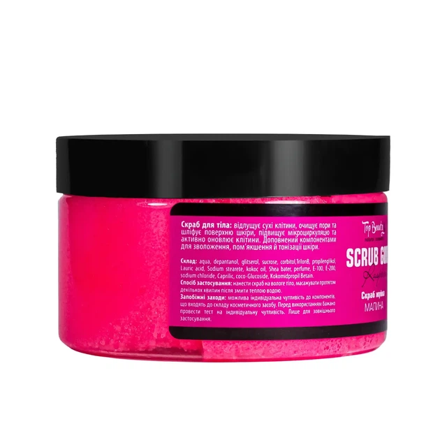 Cкраб жвачка для тела Top Beauty с ароматом малины 250 мл - изображение 5