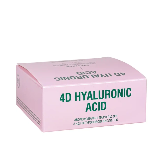 Патчи под глаза увлажняющие Mr. Scrubber 4D Hyaluronic Acid, 100 шт - изображение 2