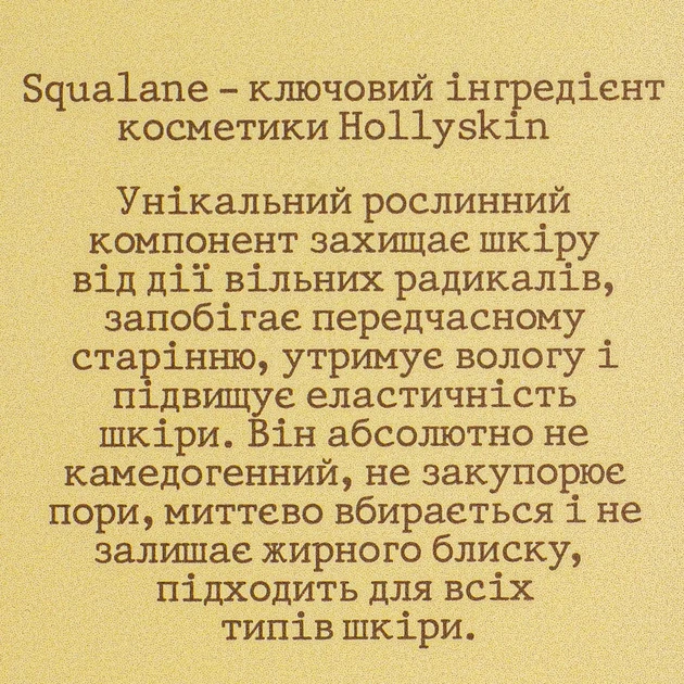 Пенка для умывания Hollyskin Snail Foaming Facial Cleanser с муцином улитки 150 мл - изображение 4