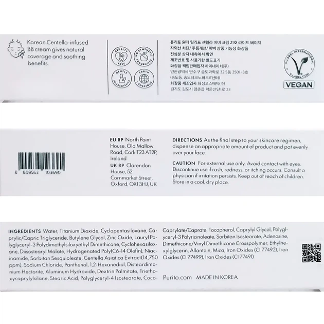 BB крем Purito Wonder Releaf Centella BB Cream SPF30 з екстрактом центели 30 мл, 23 Natural Beige - зображення 3