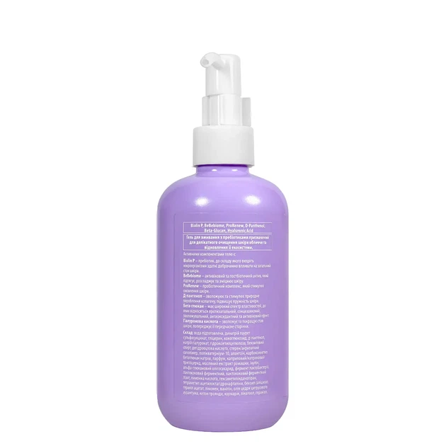 Гель для вмивання обличчя із пребіотиками Top Beauty Microbiome Care Washing Gel 250 мл - Фото 2 Гель для вмивання обличчя із пребіотиками Top Beauty Microbiome Care Washing Gel 250 мл - зображення 2