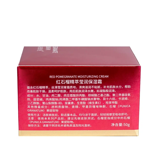 Омолоджуючий крем для обличчя Images Pomegranate Cream з екстрактом граната, 50 г - зображення 6