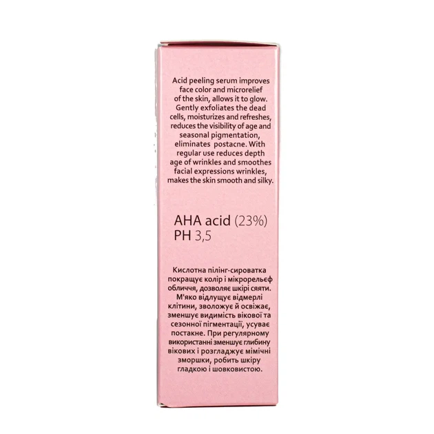 Кислотная пилинг-сыворотка для лица Hollyskin Glycolic Acid 30 мл - изображение 4