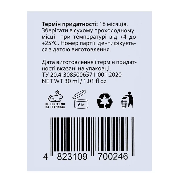Сыворотка для лица Hollyskin Caviar Vitalize Serum с экстрактом черной икры 30 мл 0024h - изображение 4