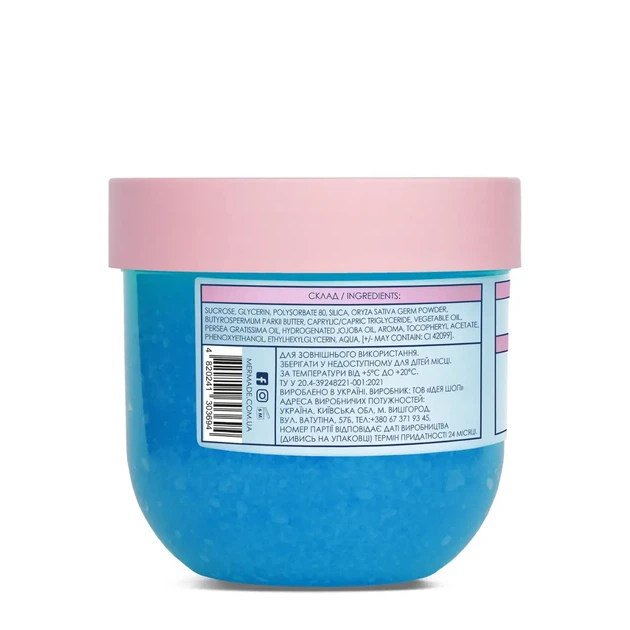 Сахарный скраб для тела Mermade Bubble Gum аромат "Жвачка" 250 г - Фото 2 Сахарный скраб для тела Mermade Bubble Gum аромат "Жвачка" 250 г - изображение 2
