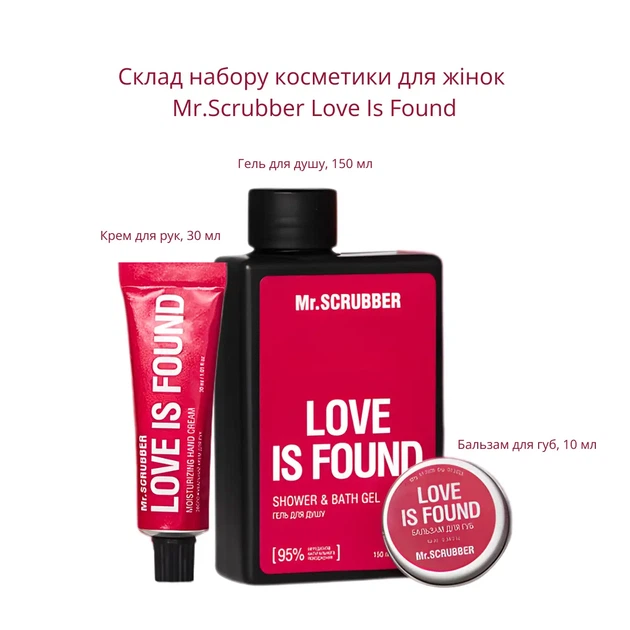 Подарочный набор косметики для женщин Mr.Scrubber Love Is Found, 3 продукта - изображение 2