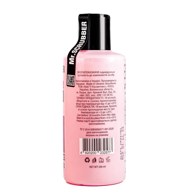 Шампунь для интенсивного восстановления волос Mr Scrubber Repair Care Shampoo 200 мл - Фото 1 Шампунь для интенсивного восстановления волос Mr Scrubber Repair Care Shampoo 200 мл - изображение 1