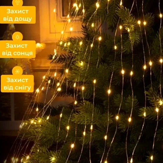 Гірлянда кінський хвіст 2 метри 200 LED жовта для декору інтер'єру та новорічної ялинки - Фото 2 Гірлянда кінський хвіст 2 метри 200 LED жовта для декору інтер'єру та новорічної ялинки - зображення 2