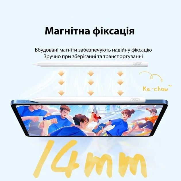 Стилус XO ST-08 магнитный ёмкий 8 часов работы для iPad белый алюминий - изображение 7