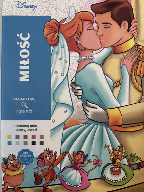 Розмальовка Disney за номерами Miłość арт терапія - Фото 1 Розмальовка Disney за номерами Miłość арт терапія - зображення 1