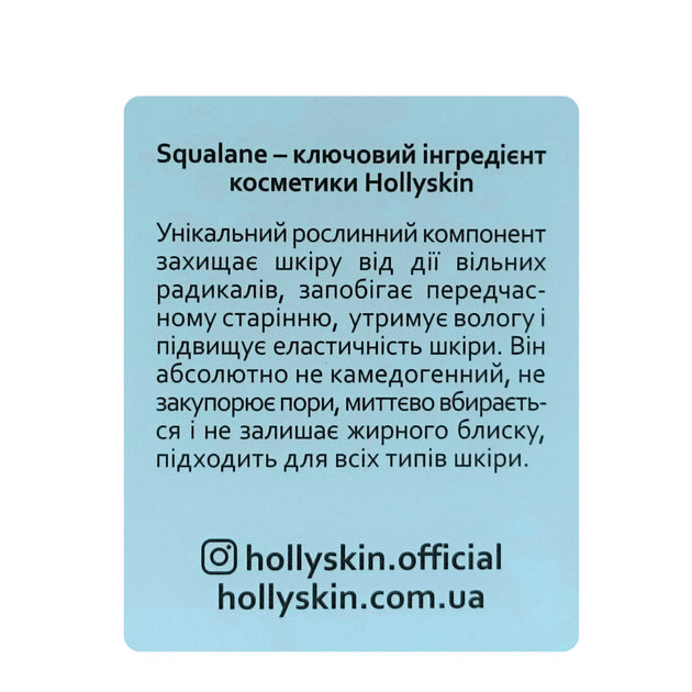 Пілінг скатка для обличчя HOLLYSKIN Pro-Squalane Exfoliating Peeling Gel 120 мл - зображення 5