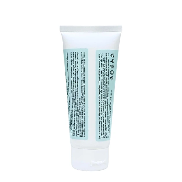 Пілінг скатка для обличчя HOLLYSKIN Pro-Squalane Exfoliating Peeling Gel 120 мл - зображення 8
