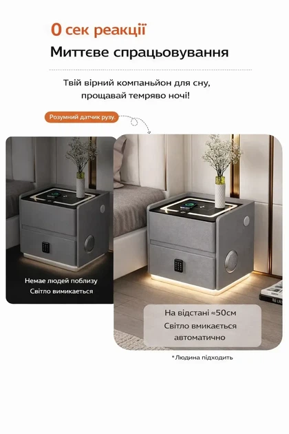 Смарт-тумба YJXF01 (50х40х47см) з екошкіри з LED-підсвіткою, USB, датчик руху, бездротова зарядка, Bluetooth-аудіо, Сіра - Фото 6 Смарт-тумба YJXF01 (50х40х47см) з екошкіри з LED-підсвіткою, USB, датчик руху, бездротова зарядка, Bluetooth-аудіо, Сіра - зображення 6